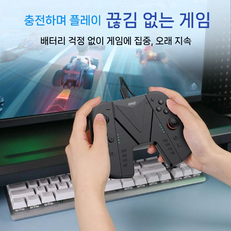 IINE 이이네 닌텐도 스위치2 조이콘 휴대용 충전 그립 스탠드 블랙 충전형 (L1098) - 상세 이미지 5