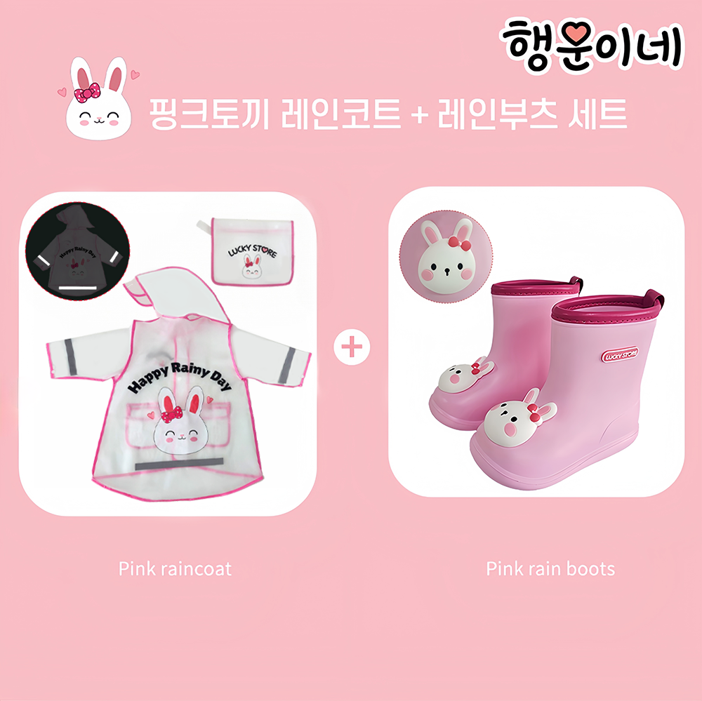아기장화 유아장화 키즈레인부츠 아동 여아 남아 - 상세 이미지 4