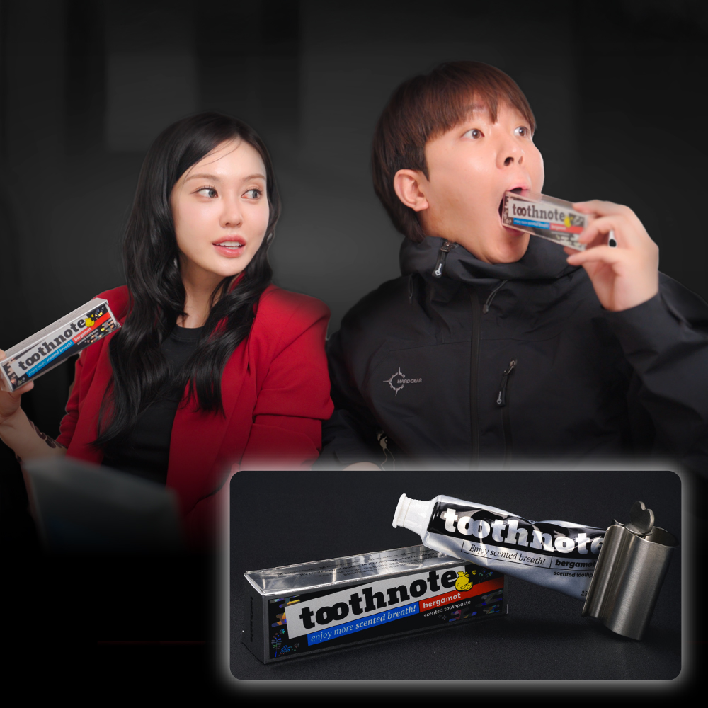 투스노트 센티드 치약 베르가못 100g - 상세 이미지 2