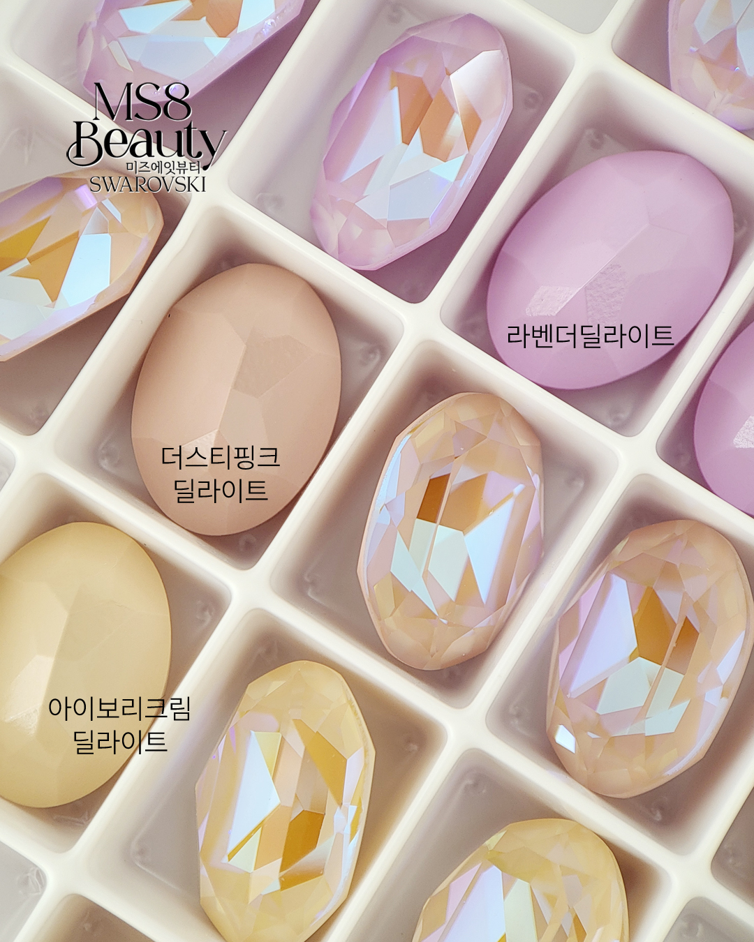 스와로브스키 스톤 4120 오벌 팬시스톤 14mm 1개 스와 오스트리아 크리스탈 이미지 2