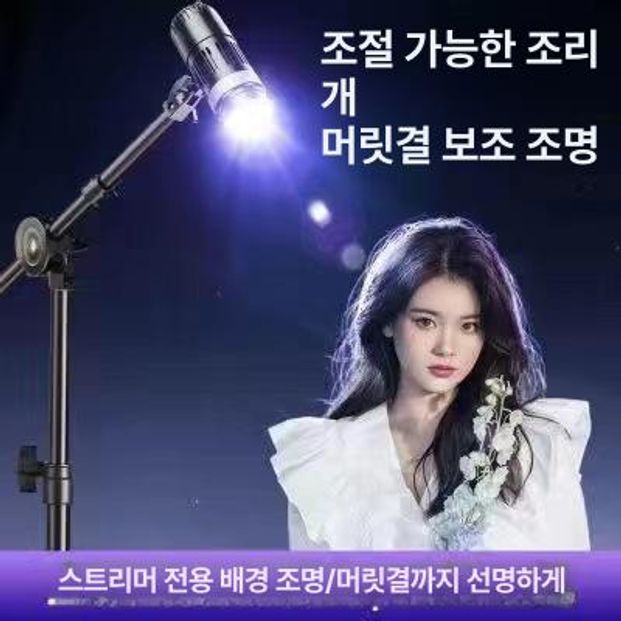 셀카 촬영용 LED 조명 촬영 사진 휴대용 장비 스포트라이트 발사등 80W - 상세 이미지 4