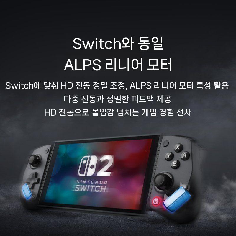 게임써 X5S 게임핸들 홀 트리거 핸들 모바일/스위치2/PC 게이밍 핸들 x5s - 상세 이미지 3