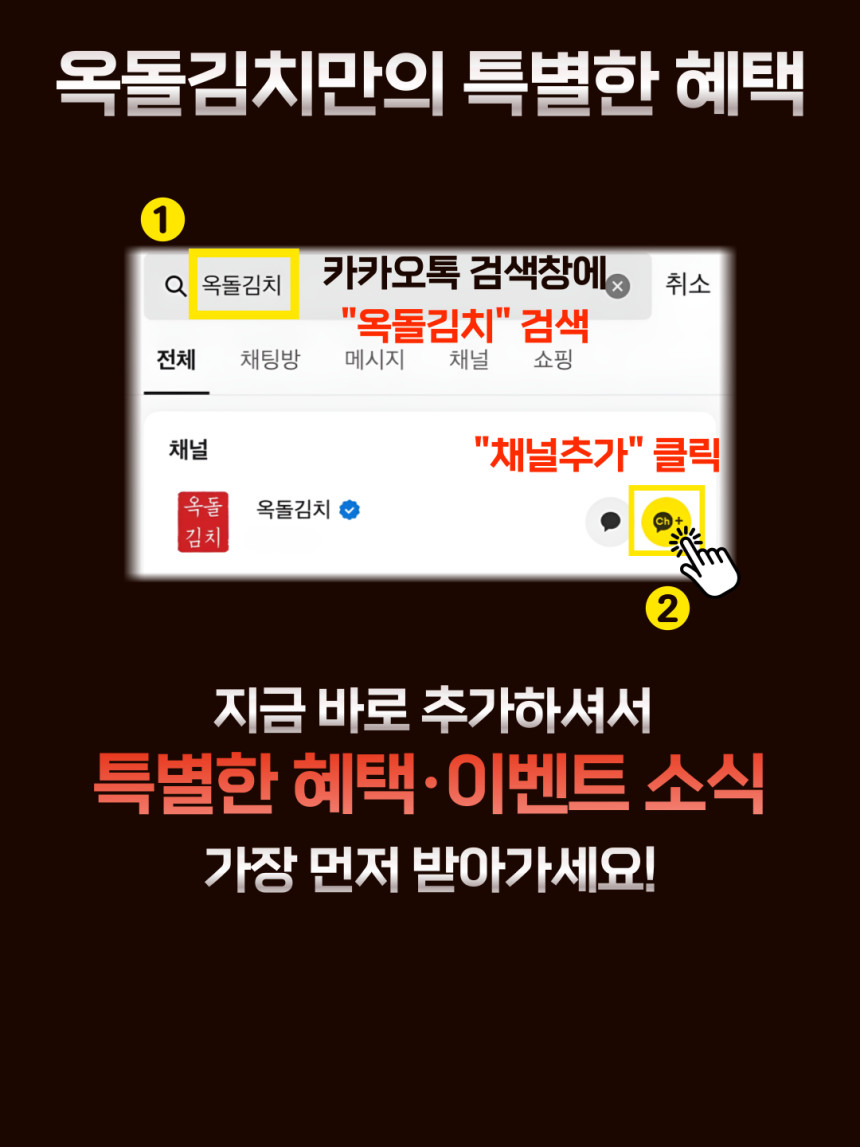 옥돌김치 백김치 맛집 3kg 어린이 아기 유치원 국산 전라도 주문 - 상세 이미지 3