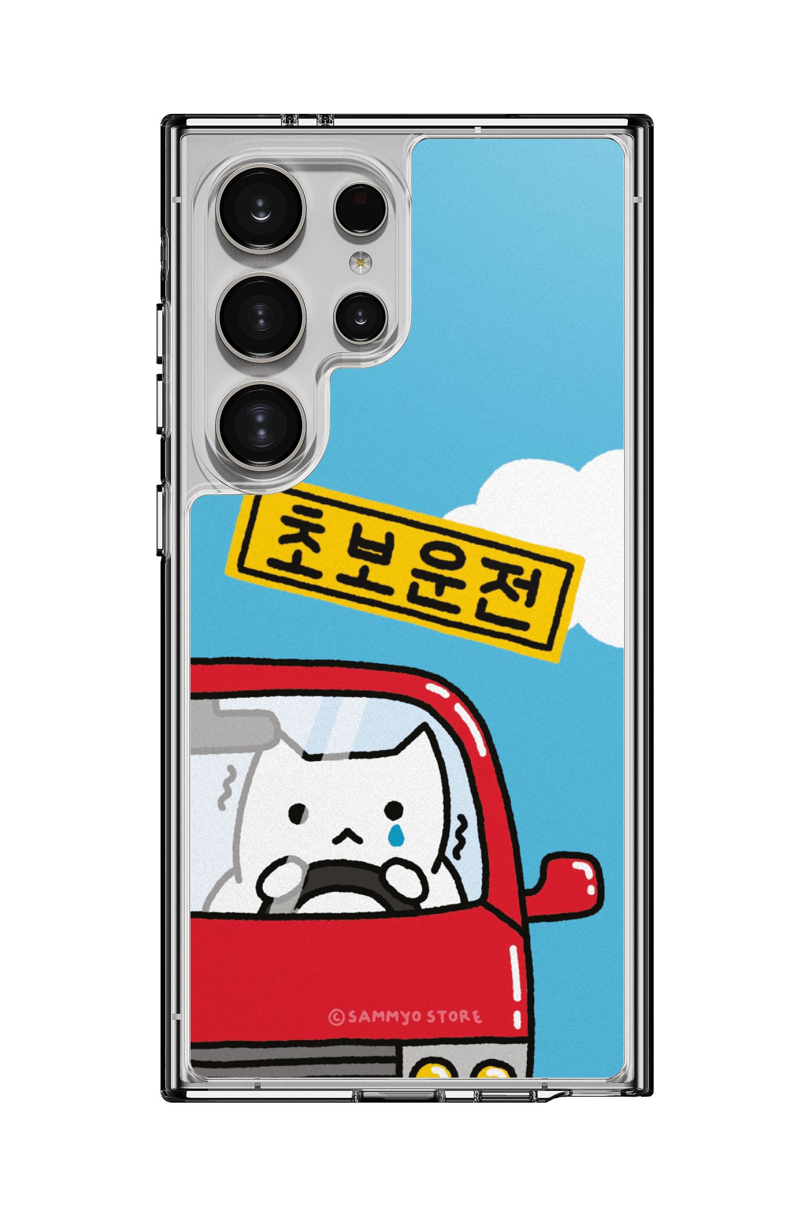 삼묘상점 초보운전 고양이 띠부띠부스킨 갤럭시/아이폰 케이스 부착용스킨 VC343 - 상세 이미지 4