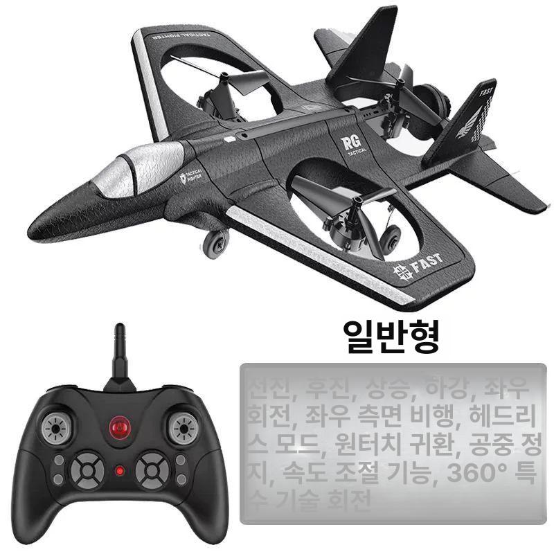 RC 비행기 드론 EPP 스티로폼 무선조종 입문자용 리모컨 4축 전투기 - 상세 이미지 3