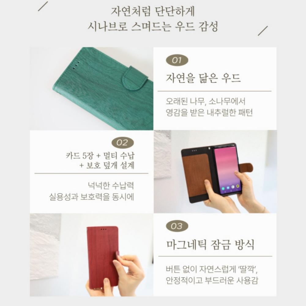 브로우 카드 다이어리 지갑 케이스 레드, 갤럭시A90 - 상세 이미지 3
