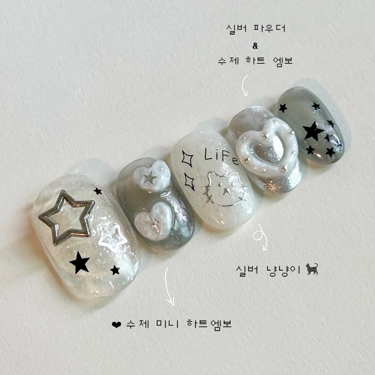 Y2k 냥냥 엠보 시스루 수제네일팁 - 상세 이미지 2