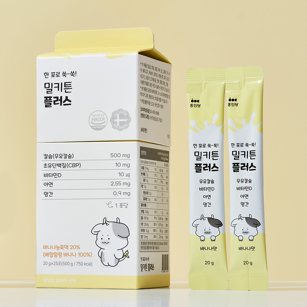밀 키 튼 플러스 칼슘 비타민D 칼마디 CBP IGF-1 액상 우유 칼슘 초유단백질 카폴락 - 메인 이미지