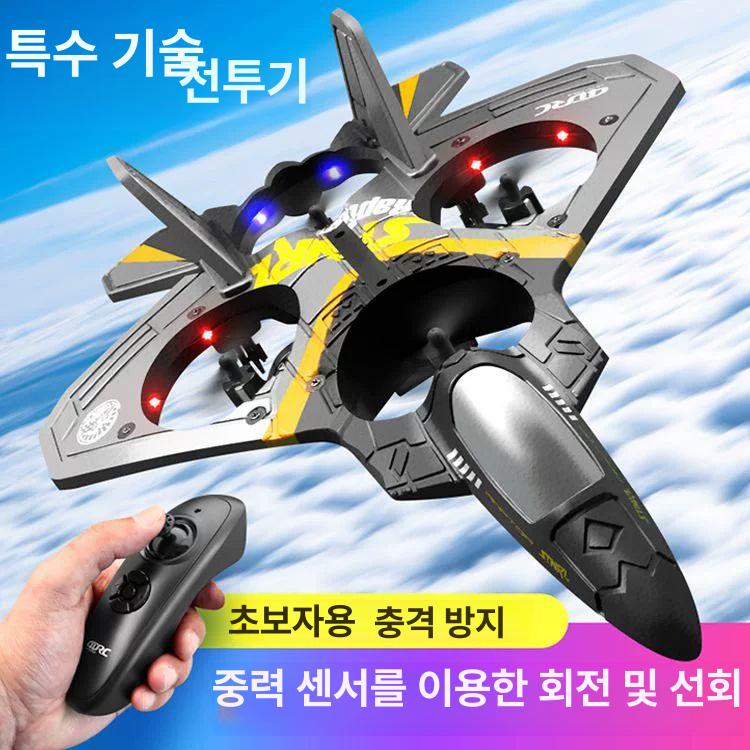 RC 비행기 드론 EPP 스티로폼 무선조종 입문자용 리모컨 4축 전투기 - 상세 이미지 2