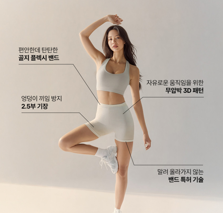슬림9 플렉시 밴드 네모팬티 러닝팬티 사각드로즈 심리스 7매 판매처 상세 정보 이미지 4