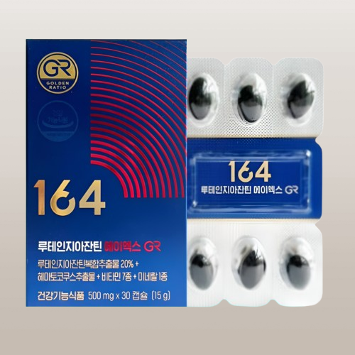 뉴트리원 루테인 지아잔틴 에이엑스 GR 30캡슐 X 1박스 - 상세 이미지 4