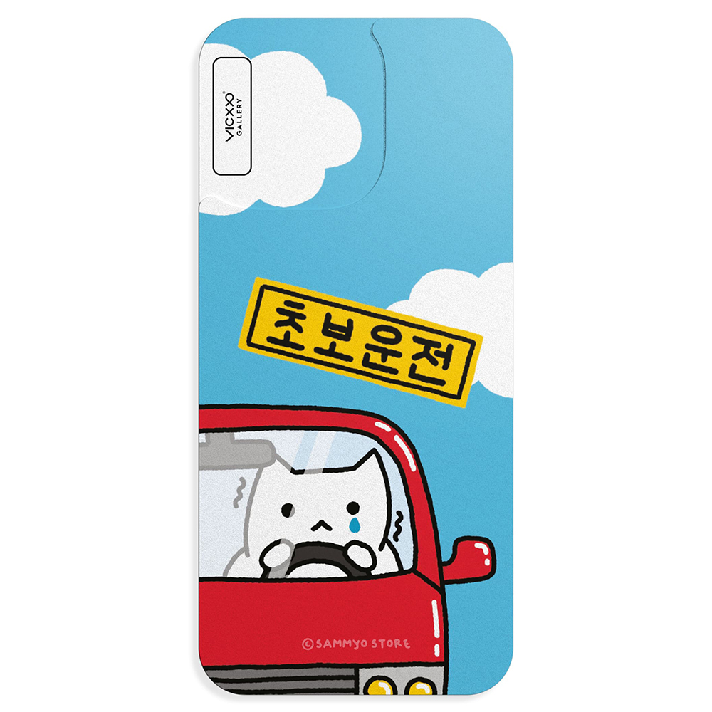삼묘상점 초보운전 고양이 띠부띠부스킨 갤럭시/아이폰 케이스 부착용스킨 VC343 - 메인 이미지