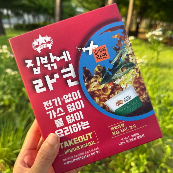 더큰별 집밖에라면 발열팩 라면 키트 백패킹 비화식 발열도시락 전투식량 - 상세 이미지 5