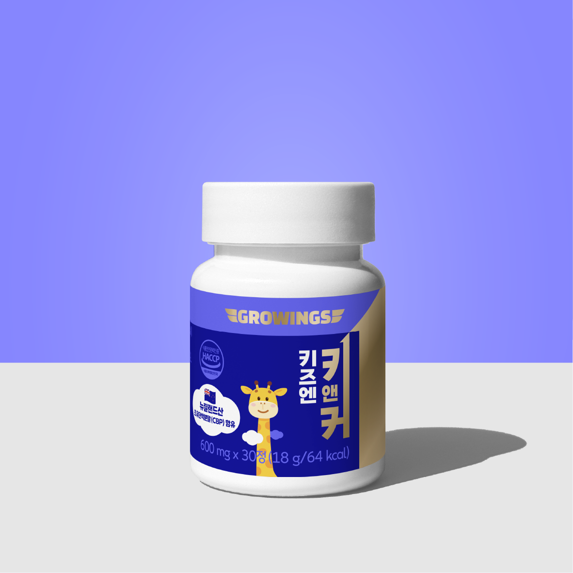 [그로윙스]키앤커 키즈엔 우유 칼슘 초유 성장기 영양제 단백질 키즈 1BOX(30정) - 상세 이미지 5