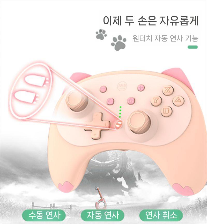 좋은 가치 정통 스위치/라이트 프로 음성 웨이크 업 핸들 블루투스 무선 고양이 만화 스카이 블루 L415 - 상세 이미지 4