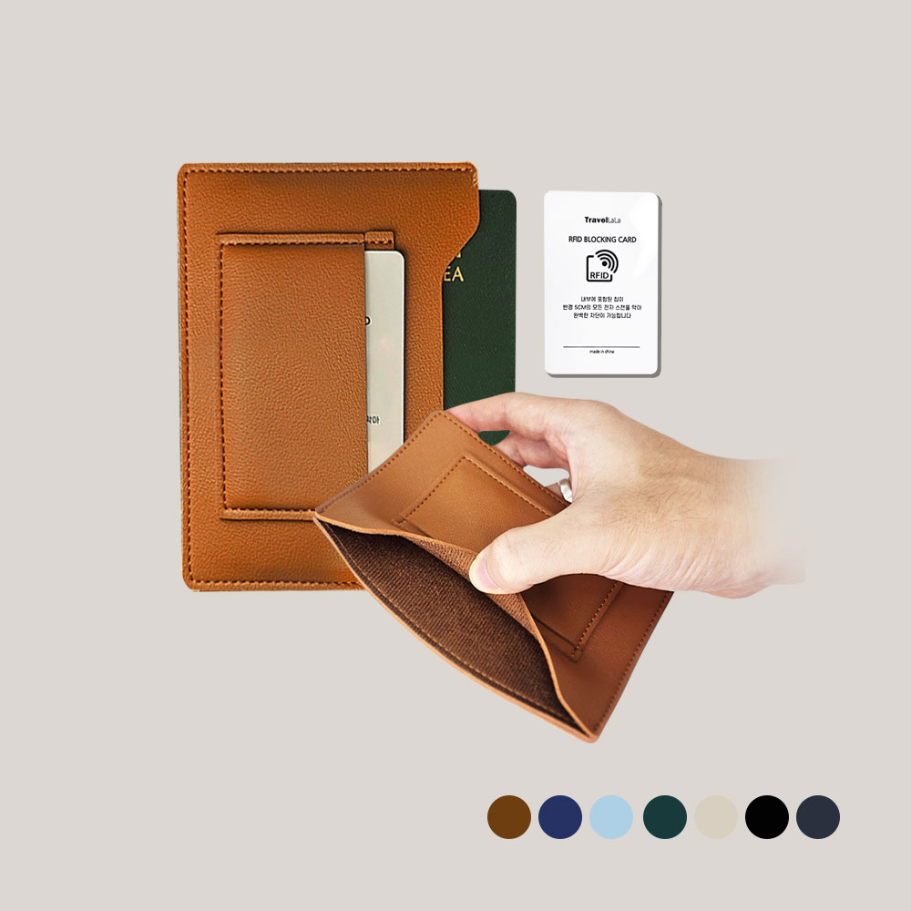 여권케이스 안티스키밍 RFID 차단 파우치 해외여행 가방 가죽 지갑 해킹방지