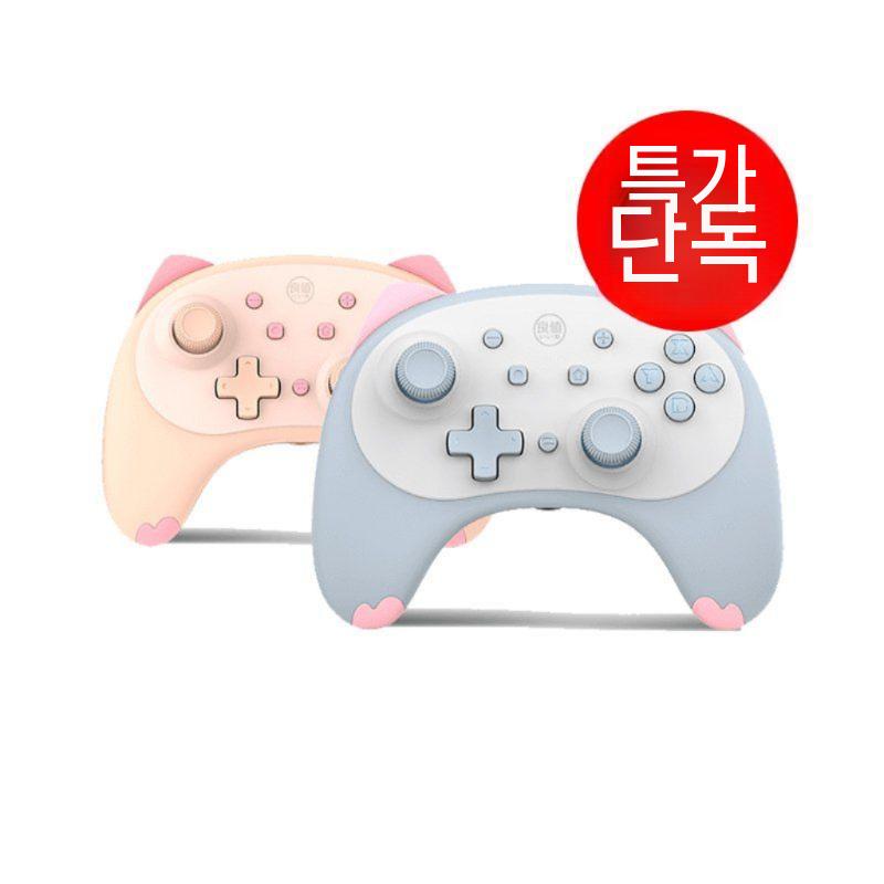 좋은 가치 정통 스위치/라이트 프로 음성 웨이크 업 핸들 블루투스 무선 고양이 만화 스카이 블루 L415 - 상세 이미지 5