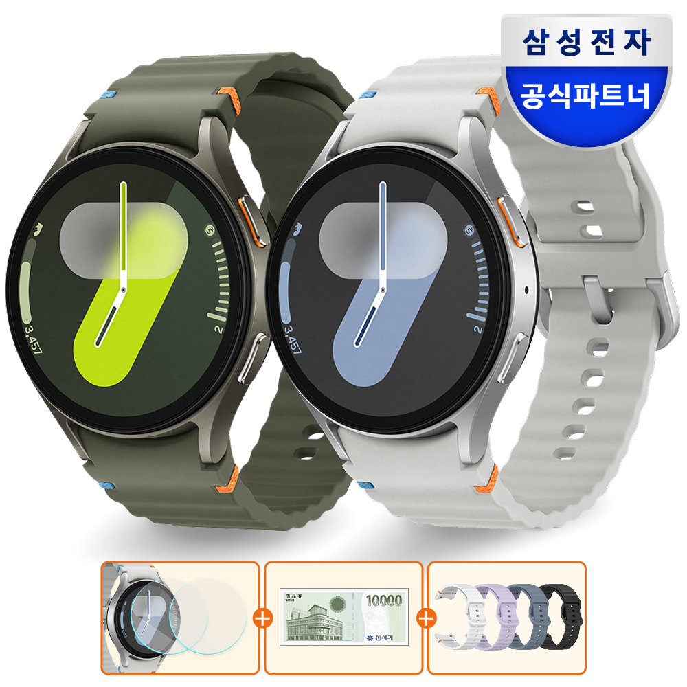 삼성전자 갤럭시 워치7 블루투스 그린, 44mm, WiFi+GPS