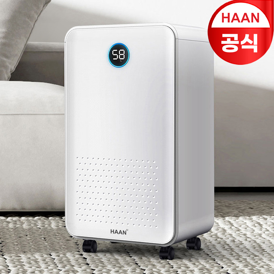 D0 한경희 8L~13L 제습기 HE-D707 포토평 이벤트 대용량 저소음 가정용 원룸