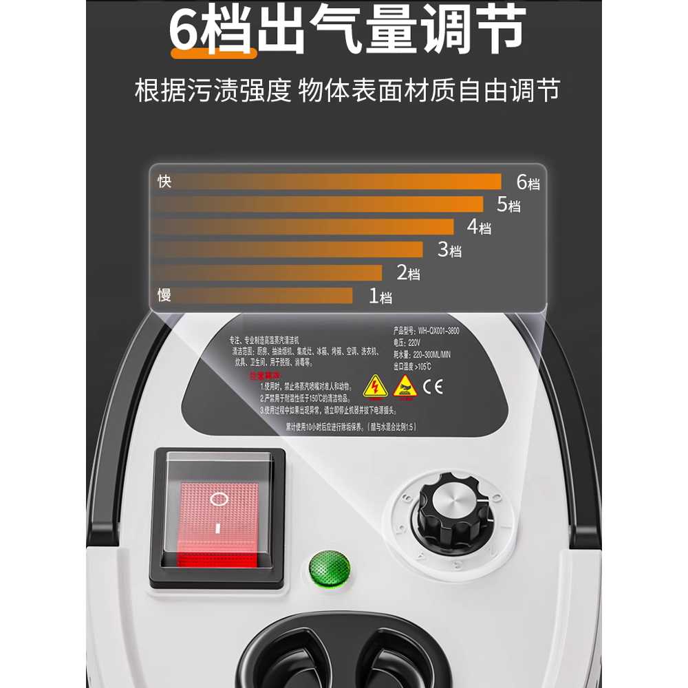 가정용 스팀 세척기 고온 후드 에어컨 소독 청소 도구 2800w - 상세 이미지 5