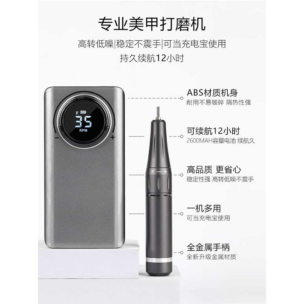 네일 드릴 제거 전기 각질 제거 폴리시 리무버 기계 초보 - 상세 이미지 3