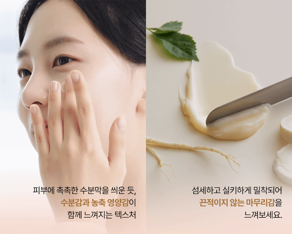 SOORYEHAN Bon Ultra-Moisturizing 3-Piece Special Set - details 10