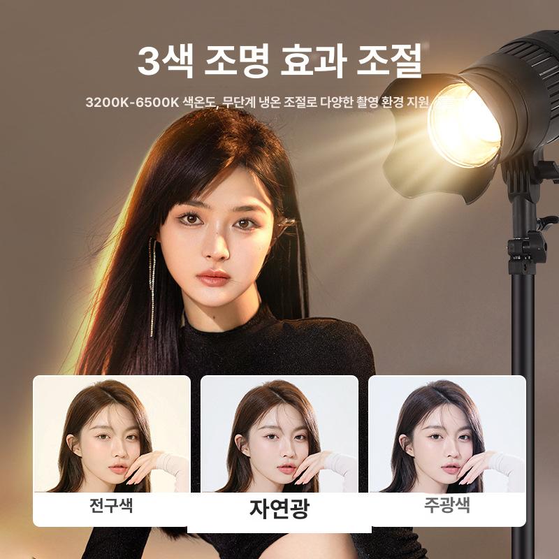셀카 촬영용 LED 조명 촬영 사진 휴대용 장비 스포트라이트 발사등 80W - 상세 이미지 3