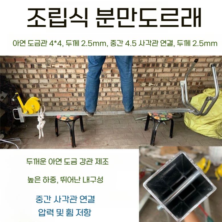 젖소 출산 유도기 송아지 조산 견인 집게 분만 도르래 레버식 분만기 - 상세 이미지 3