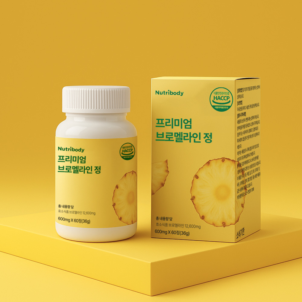 뉴트리바디 브로멜라인 파인애플추출 퀘르세틴 파파인 케르세틴 1박스 60정 - 상세 이미지 2