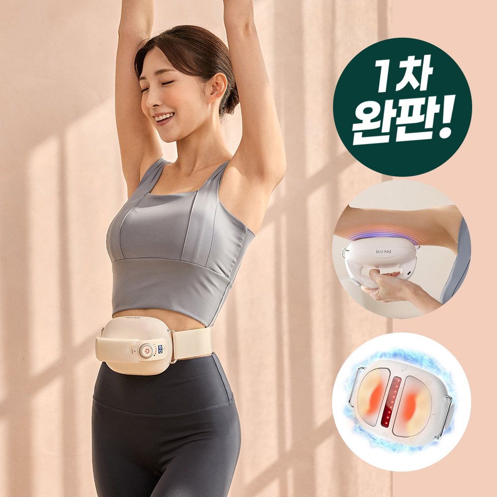 이노브엠 EMS 복부 마사지기 진동 온열 팔 안마기 셀루핏 - 상품 이미지