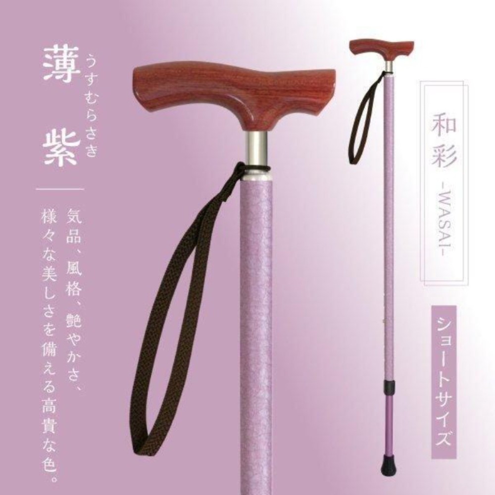 시나노 SINANO 카이노스 와사이 일본 지팡이 남녀공용 경량 일본제 이미지 6
