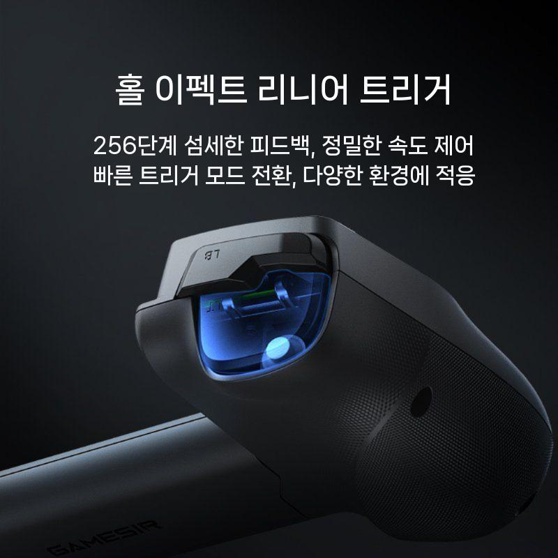 게임써 X5S 게임핸들 홀 트리거 핸들 모바일/스위치2/PC 게이밍 핸들 x5s - 상세 이미지 4
