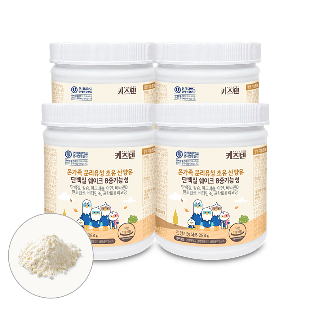 연세 키즈텐 온가족 어린이 분리유청 초유 산양유 단백질 쉐이크 8중기능성 곡물맛, 288g, 4개 제품 이미지