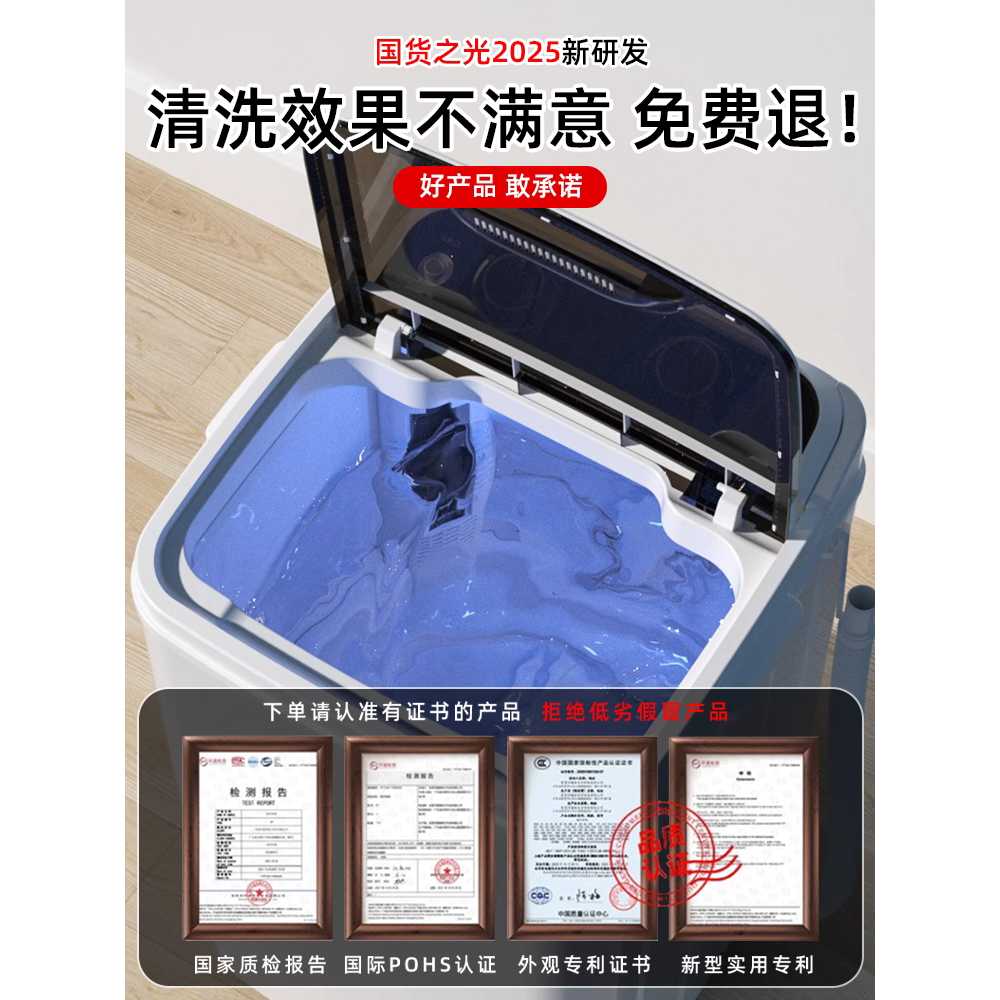세탁기 5kg 소형 기숙사 자취방 싱글 미니 옷 세척 기계 4.5kg - 상세 이미지 3