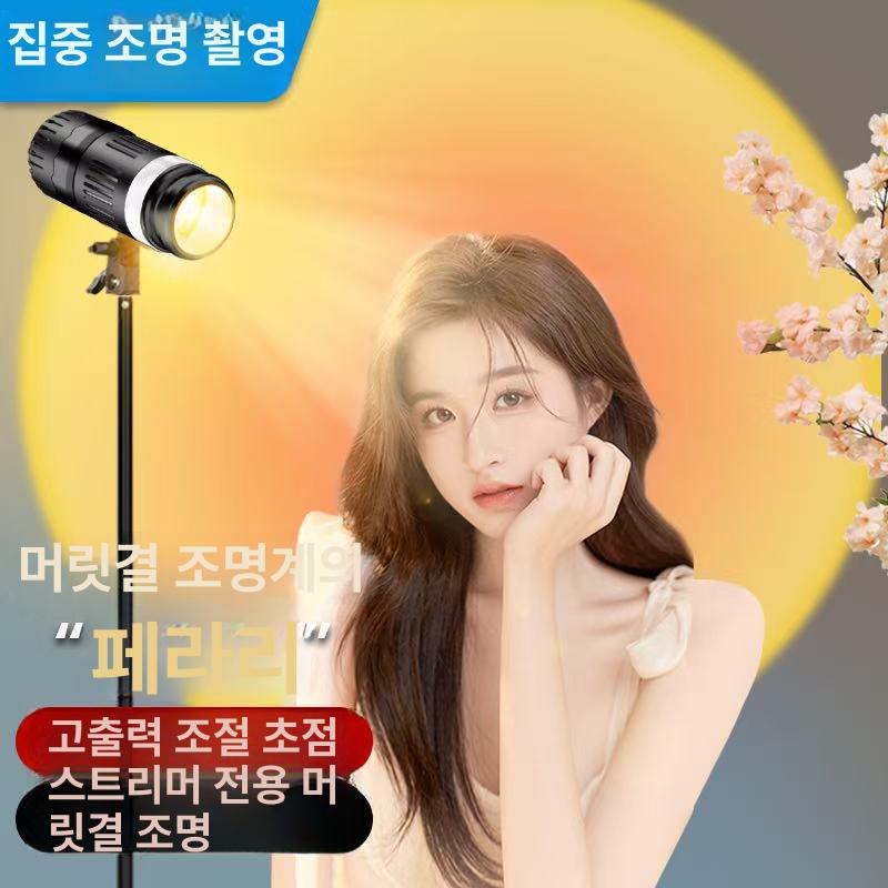 셀카 촬영용 LED 조명 촬영 사진 휴대용 장비 스포트라이트 발사등 80W - 상세 이미지 2
