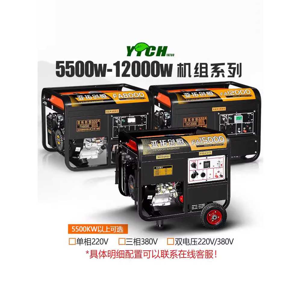 가솔린 발전기 츄레라 부품 스타트 트럭 시동 화물차 3.5KW 가솔린 핸드풀 - 상세 이미지 4