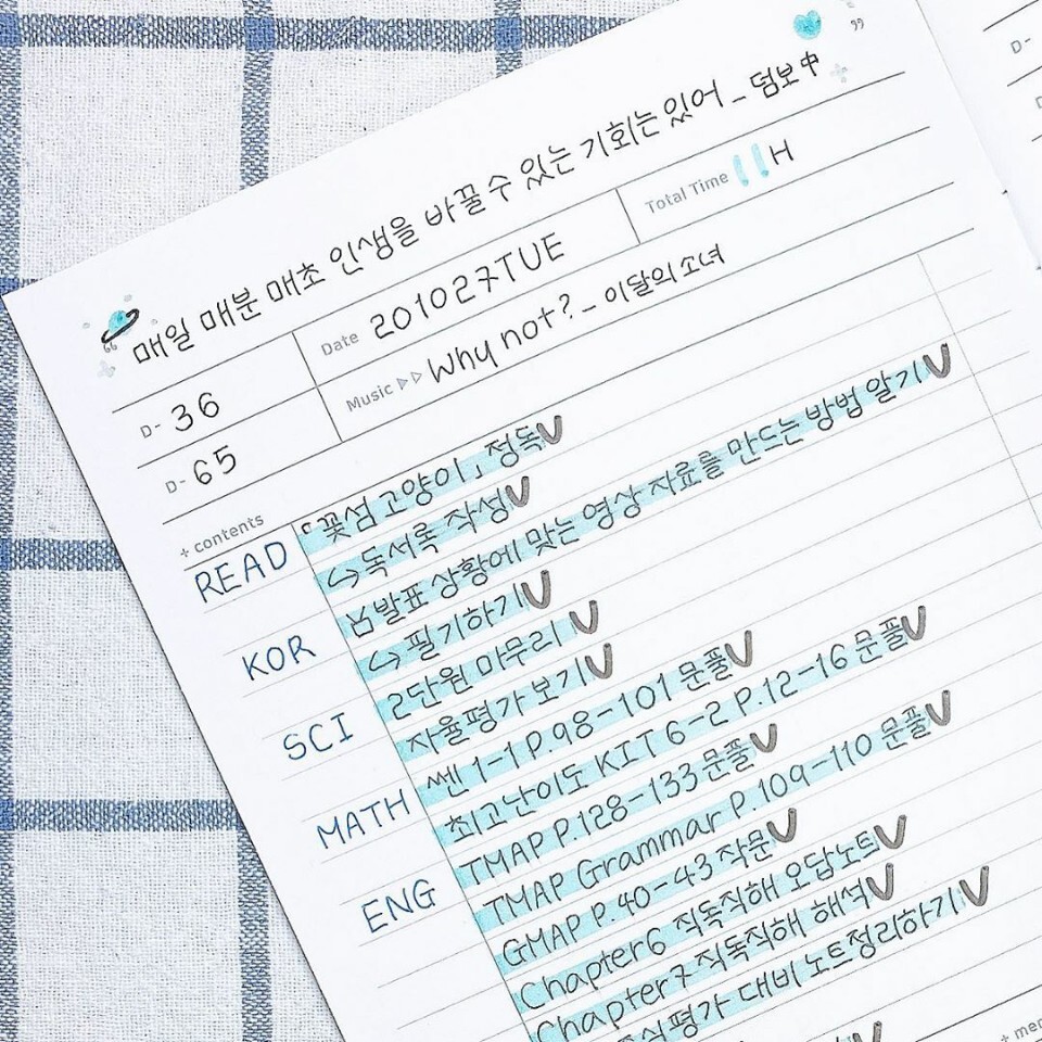 컬러미블루 31days 따옴 플래너 - 상세 이미지 4