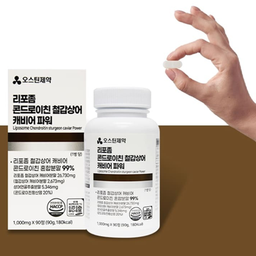 오스틴제약 철갑상어 리포좀 콘드로이친 90정 1박스 3개월 상어연골 콘드로이친황산염 효능 - 상세 이미지 5