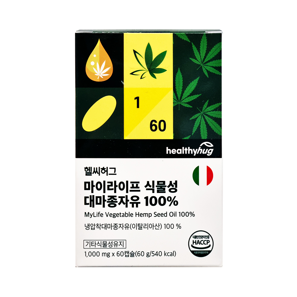헬씨허그 마이라이프 식물성 대마종자유 100% 60캡슐x1개 식물성캡슐 식품첨가물무첨가 이탈리아원료 - 상품 이미지