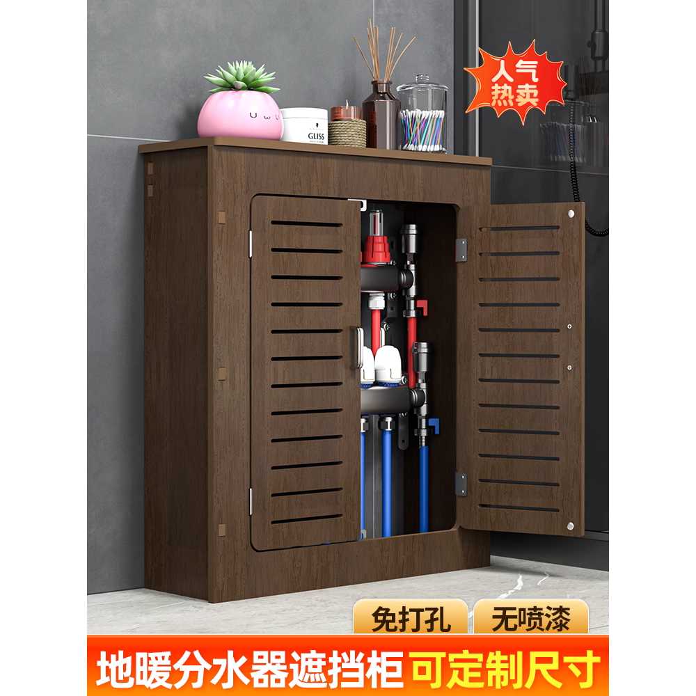 보일러 분배기 커버 밸브 수도 파이프 차폐 가림 도어 50x50x20 - 상세 이미지 2