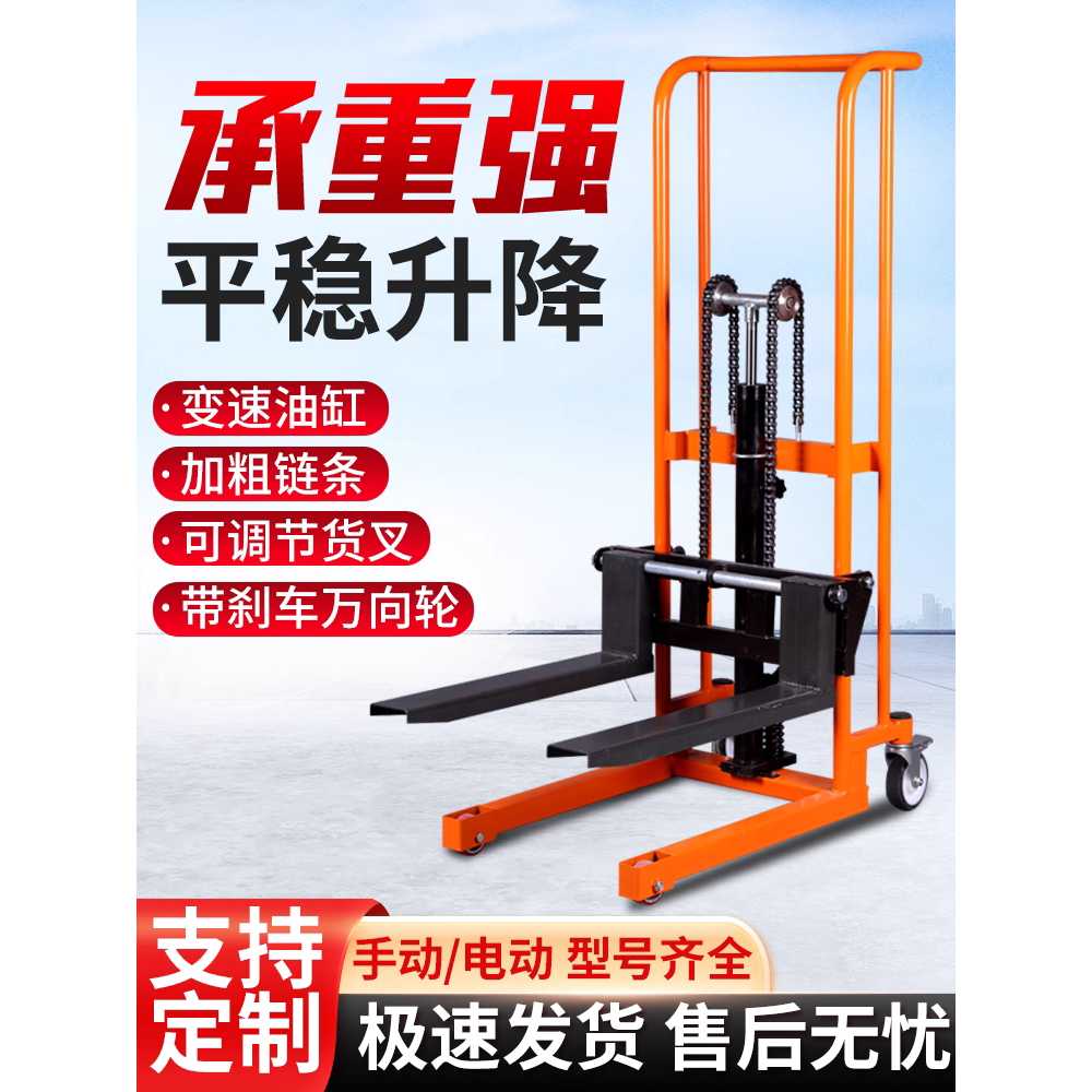 소형 유압리프트 작업차 운반기 수동 수직 리프터 200KG - 상세 이미지 5