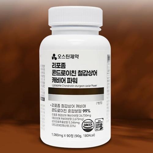 오스틴제약 철갑상어 리포좀 콘드로이친 90정 1박스 3개월 상어연골 콘드로이친황산염 효능 - 상세 이미지 2