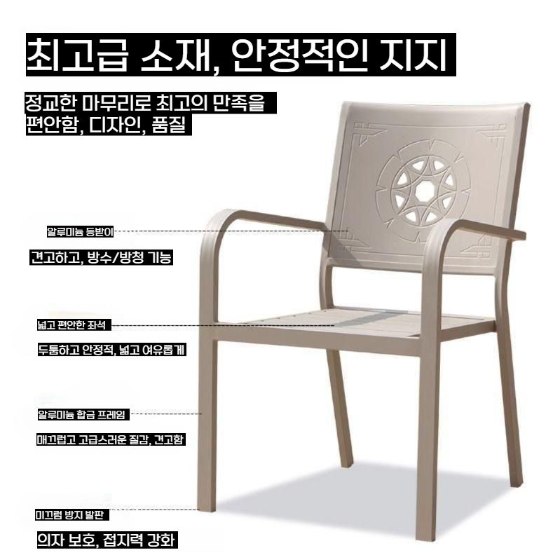 야외바베큐테이블 펜션 전원주택 테라스 철제 테이블세트 188x100cm / 의자 4개 - 상세 이미지 5