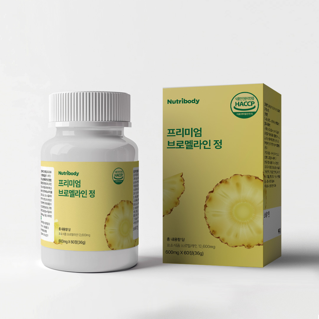 뉴트리바디 브로멜라인 파인애플추출 퀘르세틴 파파인 케르세틴 1박스 60정 - 상세 이미지 5