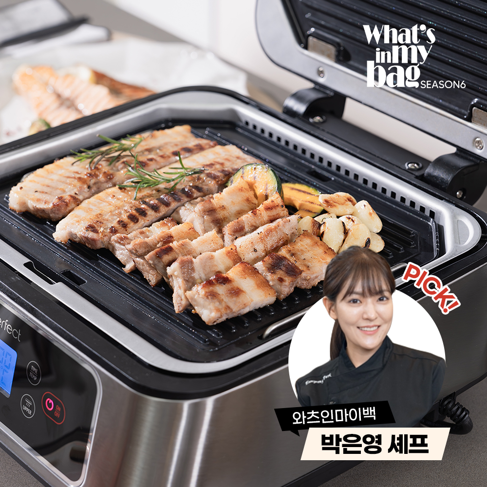 [왓츠인마이백 박은영 셰프 PICK] ROA로아 본사판매 퍼펙트그릴 전기 가정용 연기 없는 양면 삼겹살고기 그릴