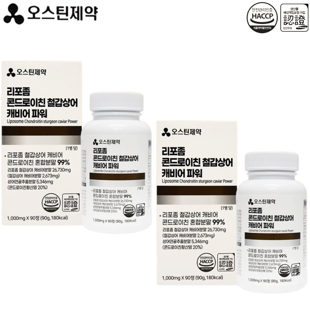 오스틴제약 철갑상어 리포좀 콘드로이친 90정 2박스 6개월 상어연골 콘드로이친황산염 효능 - 상품 이미지