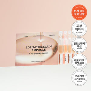 제이준 100% 연어 고순도 PDRN 히알루론산 포슬린 광채 인공눈물 세... 솔직 후기 | 피부 타입별 분석 - 상품 이미지 1