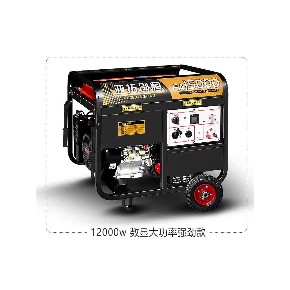 가솔린 발전기 츄레라 부품 스타트 트럭 시동 화물차 3.5KW 가솔린 핸드풀 - 상세 이미지 2