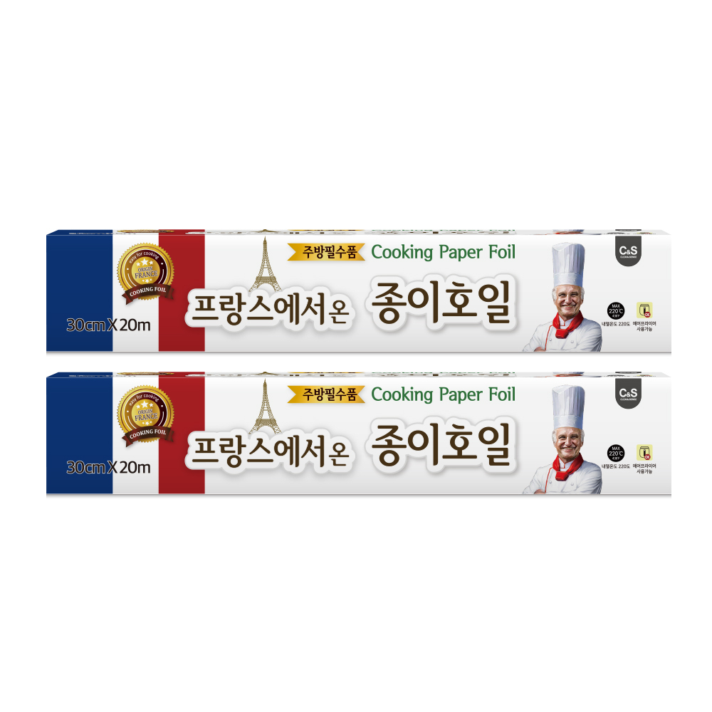 뜯어쓰는 종이호일 2롤 에어프라이기 종이호일 에어프라이어 쿠킹 사각 롤형 30cmx20m - 상품 이미지