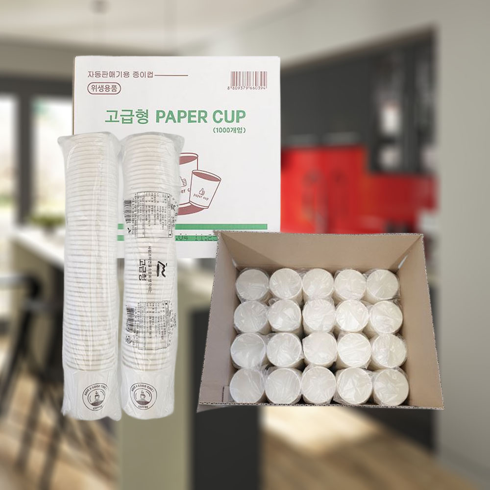천연 펄프 종이컵 1000개입 위생 자판기 일회용 물컵